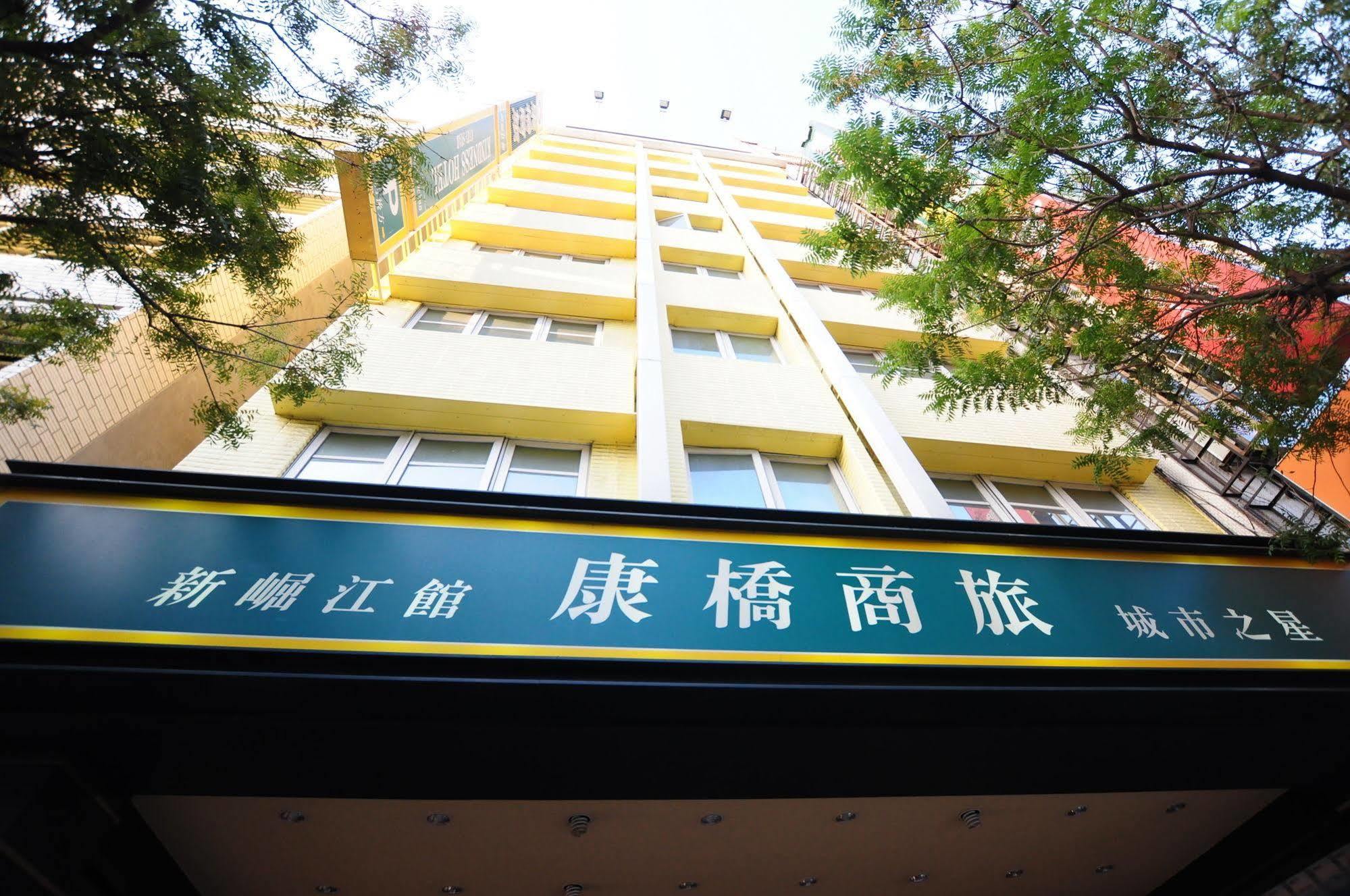 Kindness Xin Jue Jiang Hotel Kaohsiung Exterior photo